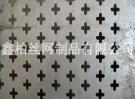 十字孔沖孔網(wǎng)