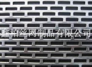 長方孔沖孔網(wǎng)1.jpg