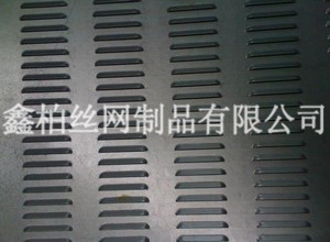 鐵板沖孔網(wǎng)4.jpg