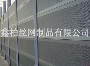 聲屏障沖孔網(wǎng)2.jpg